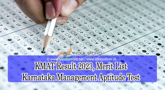 KMAT Results 2023 Karnataka