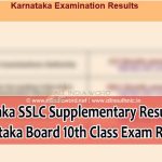 Karnataka KSEEB 10th Supply Result 2023