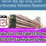 Karnataka 10th Class Exam Schedule 2024
