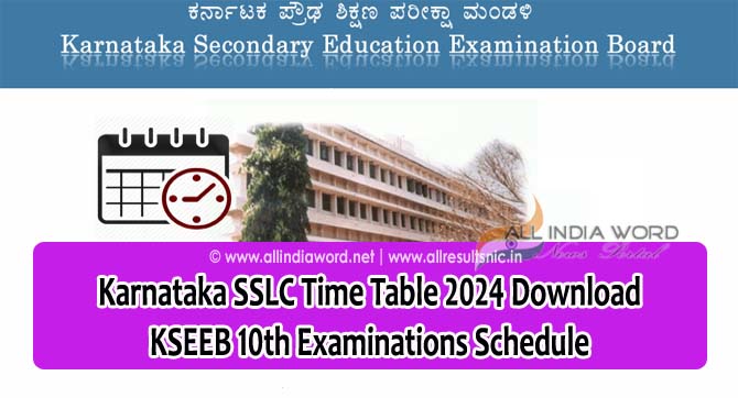 Karnataka 10th Class Exam Schedule 2024